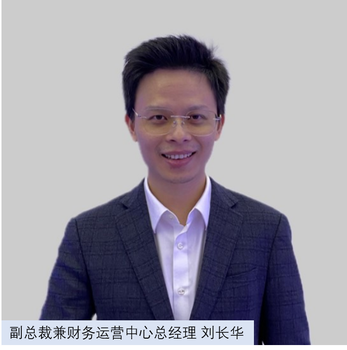 劉長(cháng)華3.png